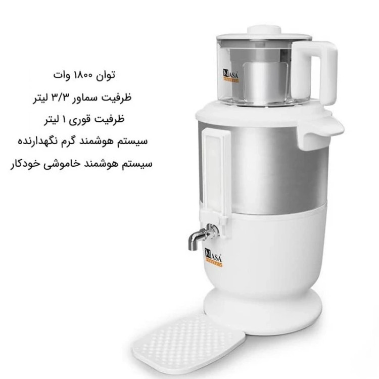 چای ساز روی هم ناسا مدل 524 رنگ سفید با ارسال رایگان