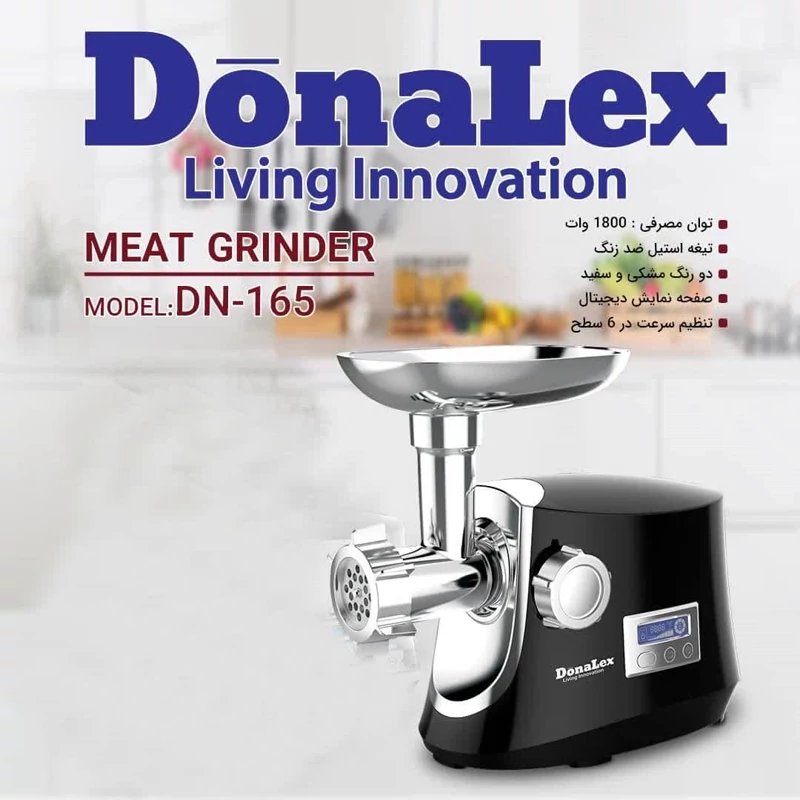 چرخ گوشت دونالکس کد 165 رنگ مشکی با ارسال رایگان