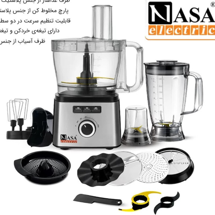 غذاساز چند کاره ناسا مدل NS-627 با ضمانت 18 ماهه با ارسال رایگان