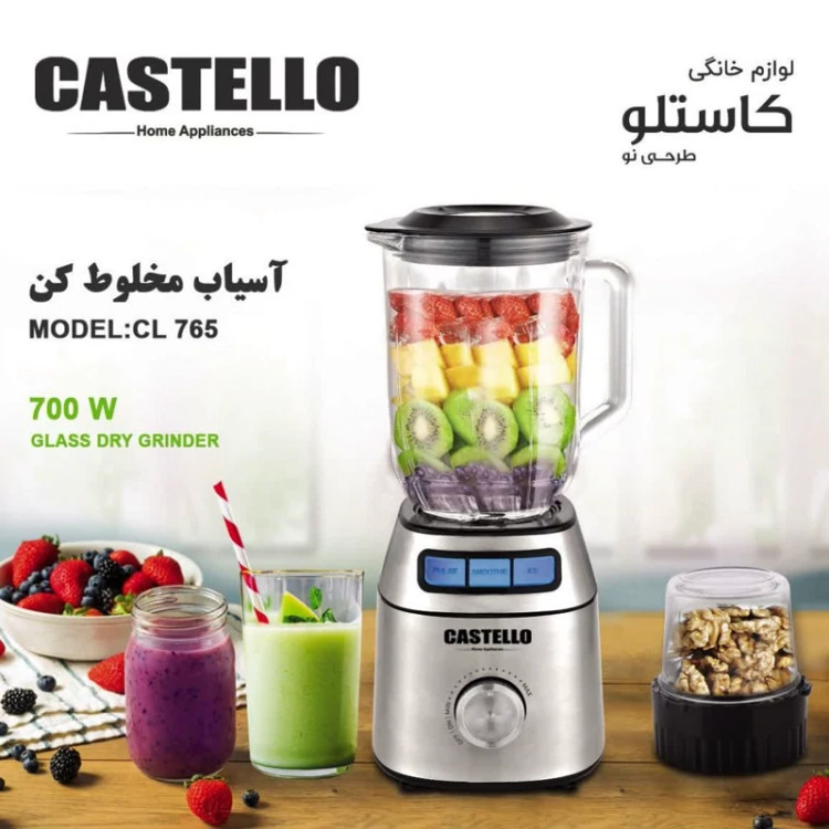 آسیاب و مخلوط کن کاستلو مدل 765