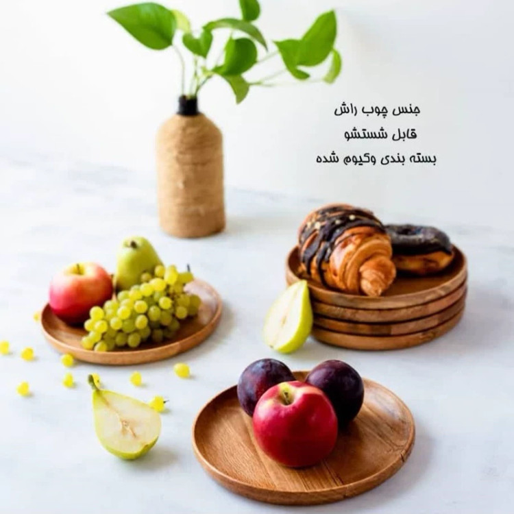 پیش دستی چوبی MGM کد 11059 بسته 3 عددی با چوب راش گرجستانی