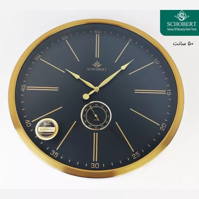 ساعت دیواری 50 سانت شوبرت کد 5306GB ارسال رایگان