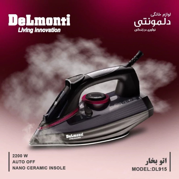 اتو بخار دلمونتی مدل DL915 با ضمانت 18 ماهه
