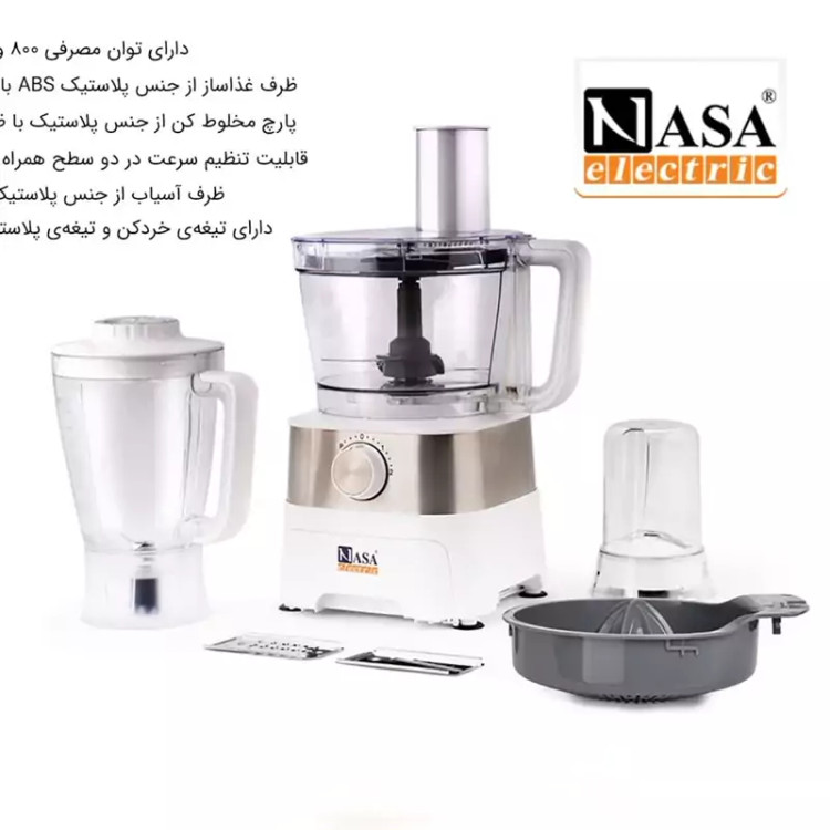 غذاساز چند کاره ناسا مدل NS-626 با ضمانت 18 ماهه ارسال رایگان