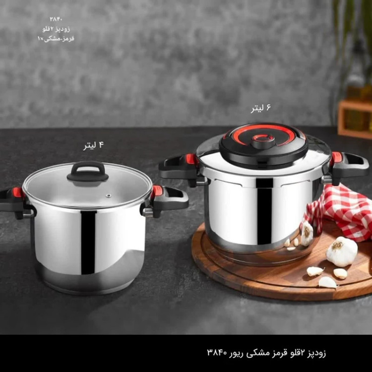 زودپز دوقلو استیل مشکی قرمز ریور کد 3840 ارسال رایگان