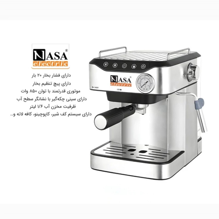 اسپرسو ساز 20 بار ناسا مدل NS-534 با ضمانت 18 ماهه ارسال رایگان