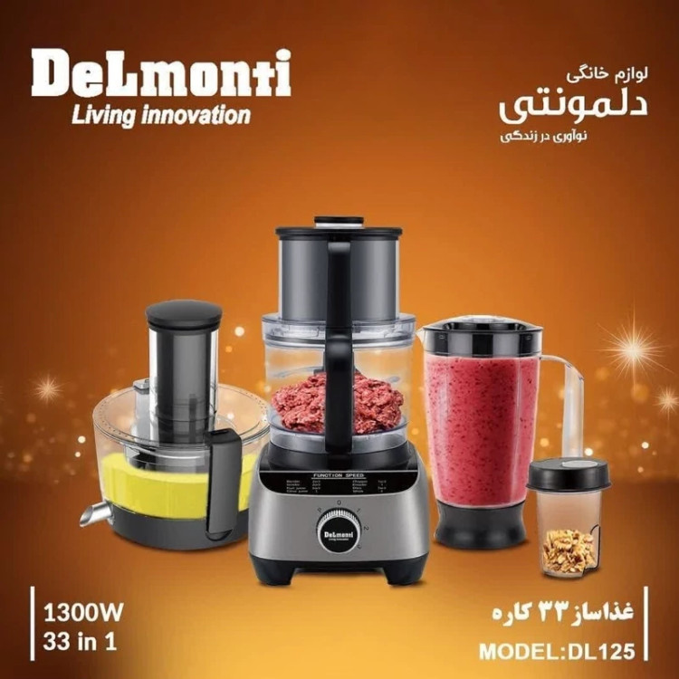 غذا ساز 33 کاره دلمونتی مدل DL125 با گارانتی 18 ماهه ارسال رایگان
