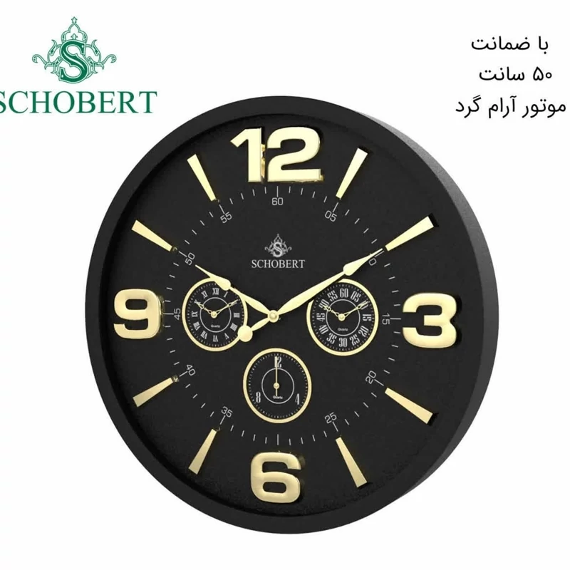 ساعت دیواری 50 سانت شوبرت کد 5311BN عدد طلایی ارسال رایگان