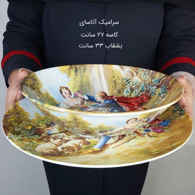 کاسه و بشقاب چینی گرد متوسط آتاسای مدل آلفا کد 308 ارسال رایگان