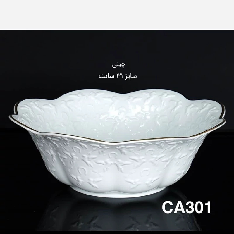 میوه خوری چینی باواریا مدل کاردینال بزرگ کد 301 با ارسال رایگان