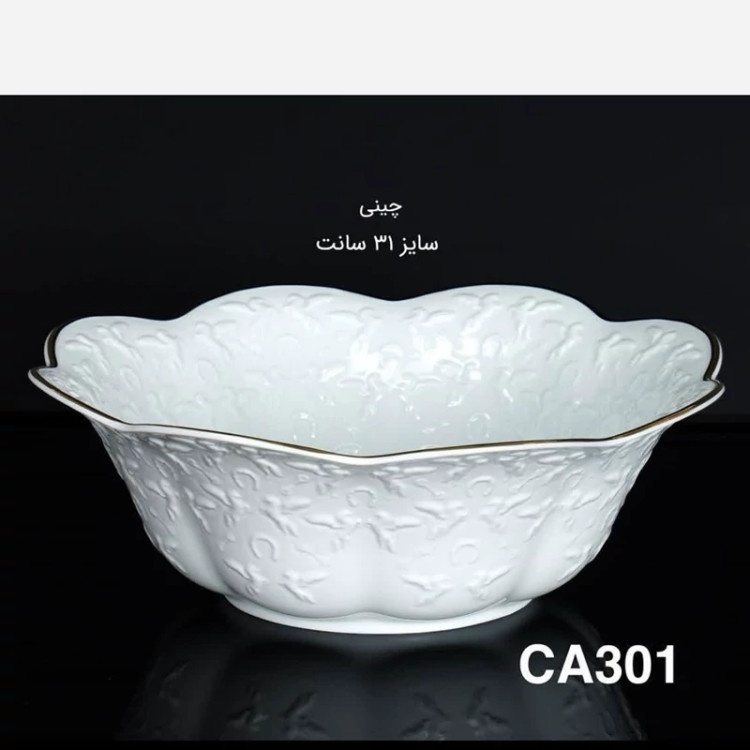 میوه خوری چینی باواریا مدل کاردینال بزرگ کد 301 با ارسال رایگان