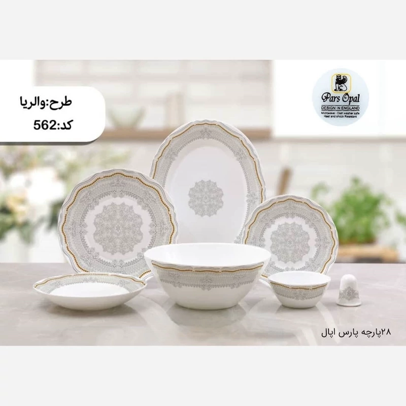 سرویس آرکوپال 28 پارچه pars opal مدل 562 والریا با ارسال رایگان