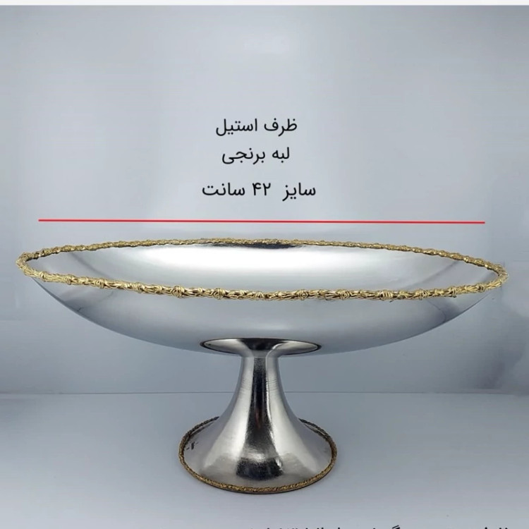 میوه خوری استیل RHYTON مدل النا کد 10583 با ارسال رایگان