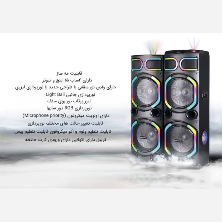 اسپیکر جفتی بلوتوثی MAXEEDER مدل PG15F01 با ضمانت 12 ماهه ارسال رایگان