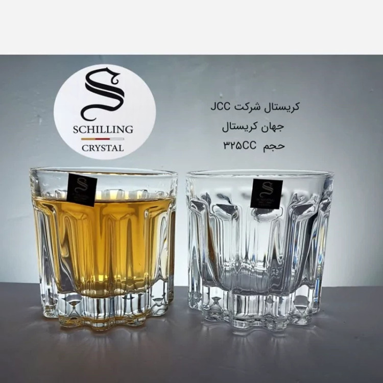 لیوان کوتاه SCHILLING مدل ماهلین کد 1209 بسته 6 عددی با ارسال رایگان