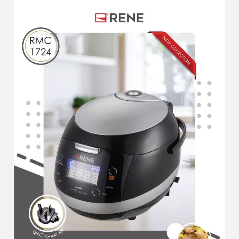 پلوپز 16 کاره RENE مدل RJB-1724 با ضمانت 24 ماهه ارسال رایگان