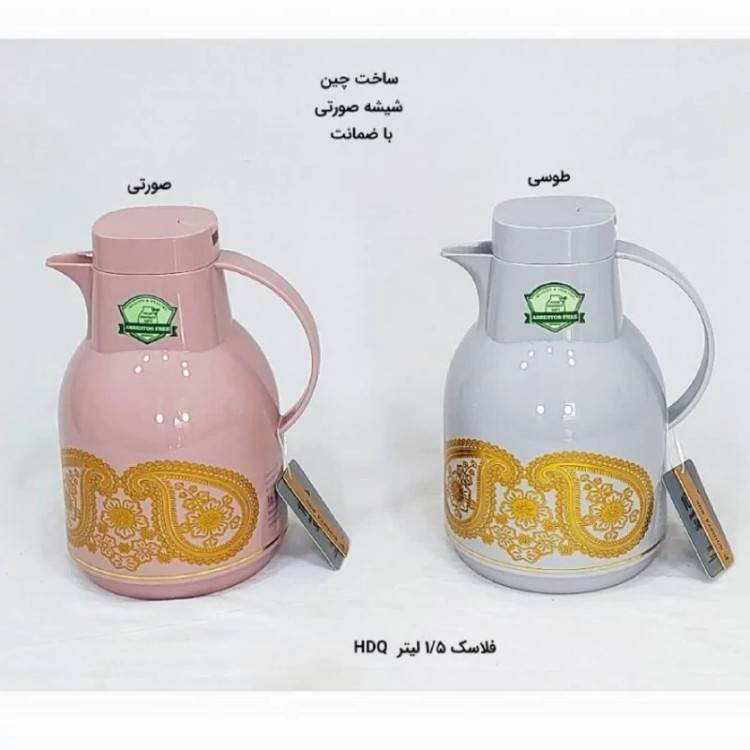 فلاسک شیشه دار 1.5 لیتر HDQ طرح ترمه طلایی