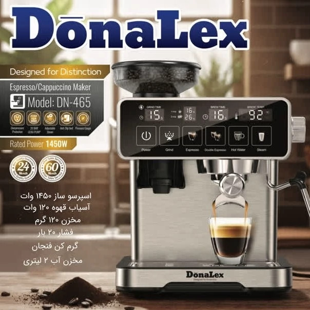 اسپرسو ساز و آسیاب دونالکس مدل DN-465T با ضمانت 24 ماهه ارسال رایگان