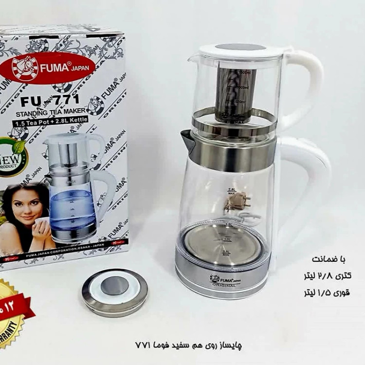 چای ساز فوما مدل FU-771 سفید با ضمانت 12 ماهه