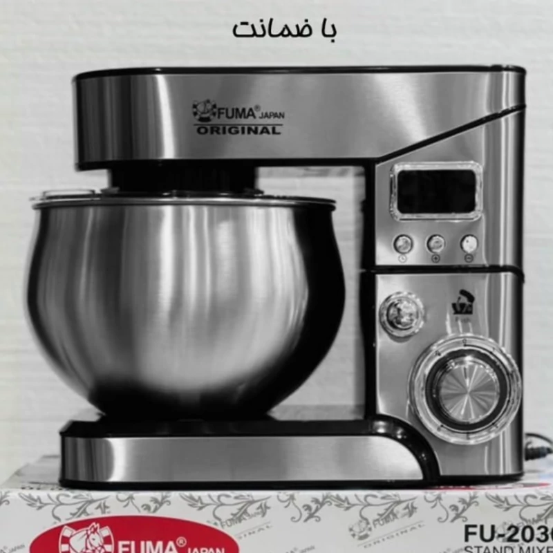 همزن صنعتی کاسه دار فوما کد 2030