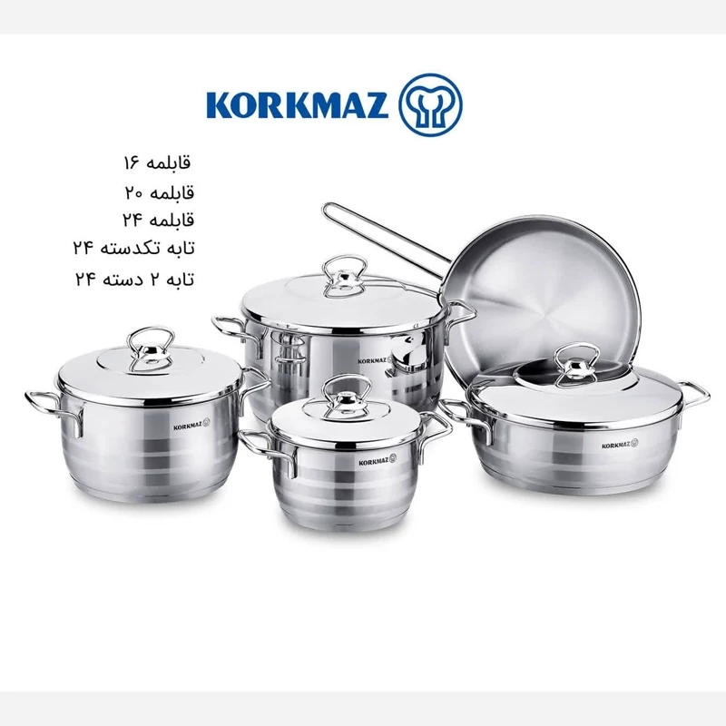 سرویس قابلمه استیل 9 پارچه KORKMAZ  کد 1900 با ارسال رایگان