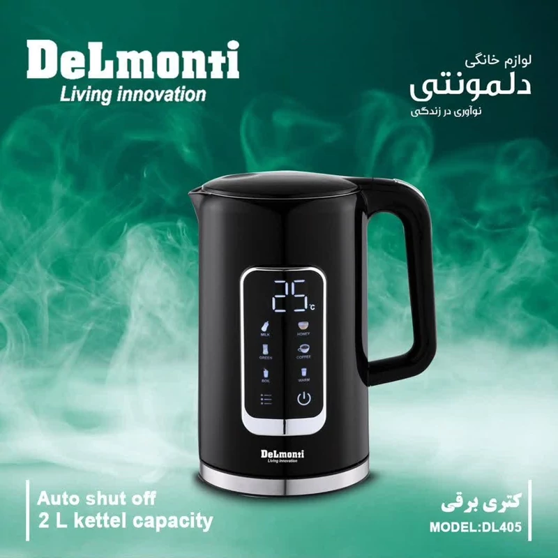 کتری برقی دلمونتی مدل DL405 با ضمانت 18 ماهه با ارسال رایگان