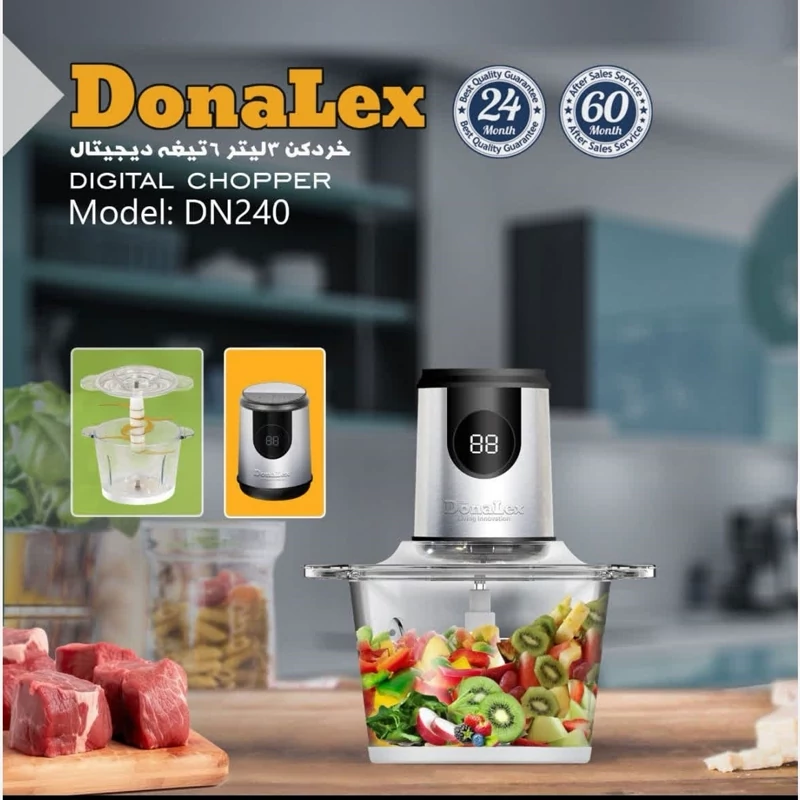 خردکن 3 لیتر دونالکس مدل DN-240 با ضمانت 24 ماهه ارسال رایگان