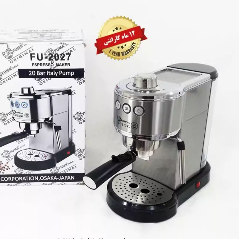 اسپرسو ساز فوما مدل FUMA CM-2027 با فشار 20 بار