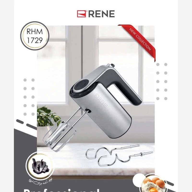 همزن دستی دیجیتال RENE مدل RJB-1729 رنگ مشکی