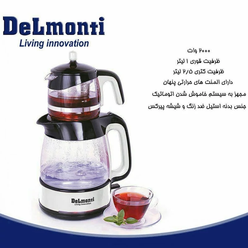 چای ساز پیرکس دلمونتی کد 400 سفید با ضمانت 18 ماهه