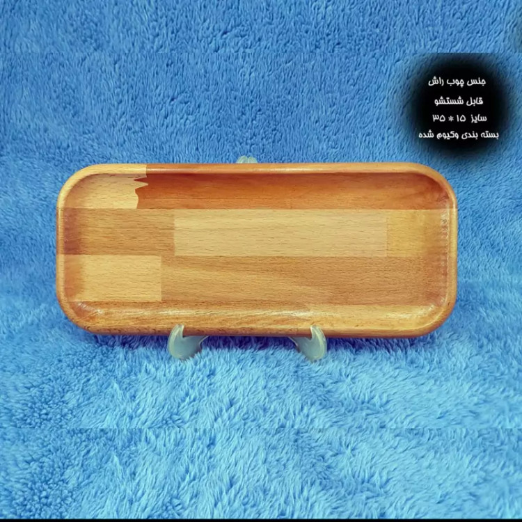 دیس کباب چوبی 36 سانت MGM کد 11011 با چوب راش گرجستانی ارسال رایگان