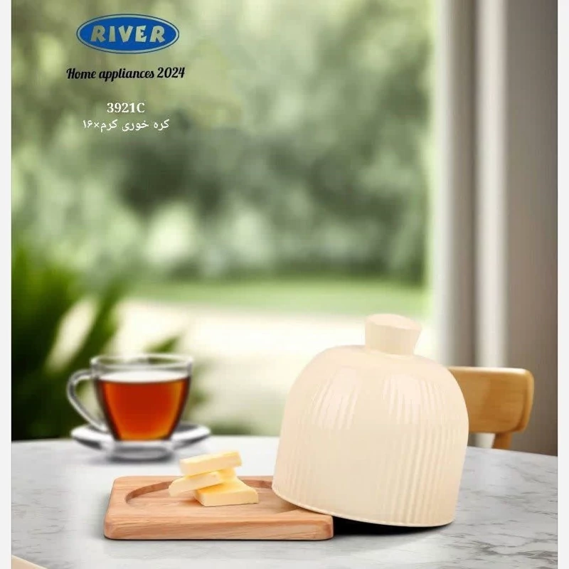 کره خوری چوبی برند RIVER ریور کرم کد 3921 ارسال رایگان