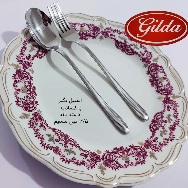 ست قاشق و چنگال استیل نگیر گیلدا طرح الماسی کد 163 بسته 6+6 عددی با ارسال رایگان