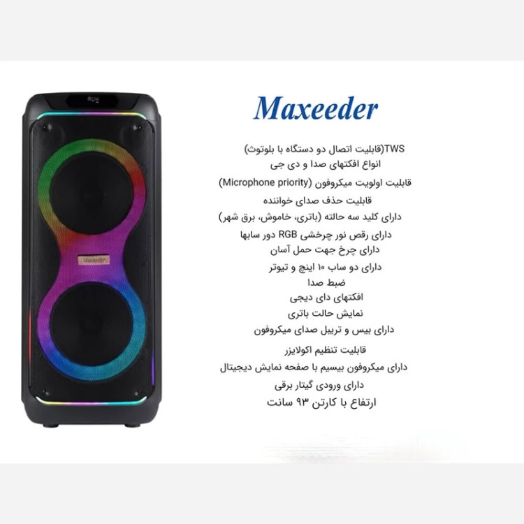 اسپیکر بلوتوثی تکی MAXEEDER مدل 10E41 با ضمانت 12 ماهه ارسال رایگان
