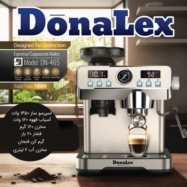 اسپرسو ساز و آسیاب دونالکس مدل DN-465S با ضمانت 24 ماهه ارسال رایگان
