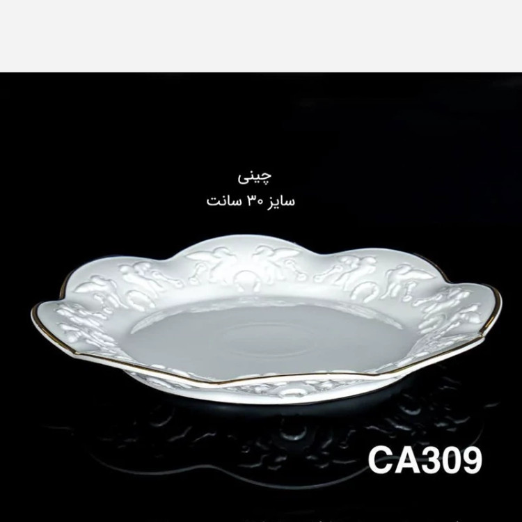 شیرینی خوری چینی باواریا مدل کاردینال متوسط کد 309 با ارسال رایگان