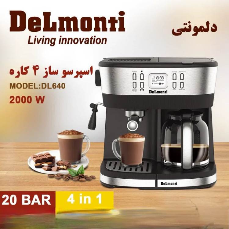اسپرسو ساز چندکاره دلمونتی کد 640 تحت لیسانس ایتالیا ارسال رایگان