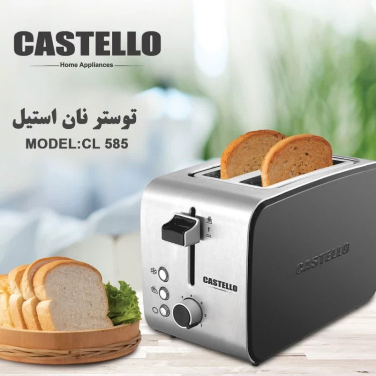 توستر نان استیل کاستلو مدل CL585 با ارسال رایگان