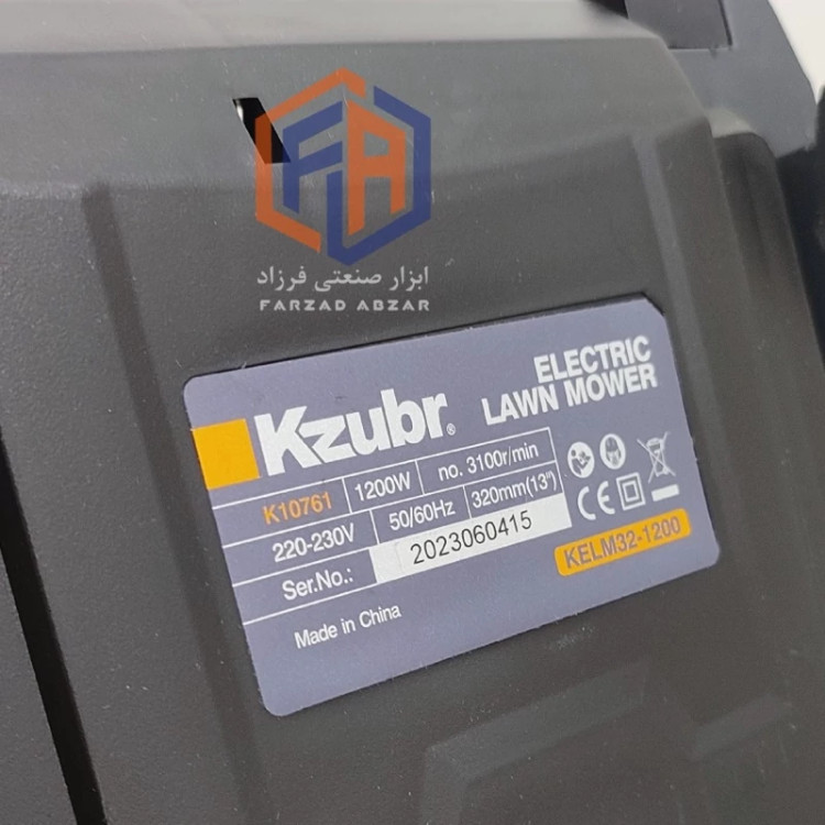 چمن زن برقی زوبر 1600 وات مدل k10761