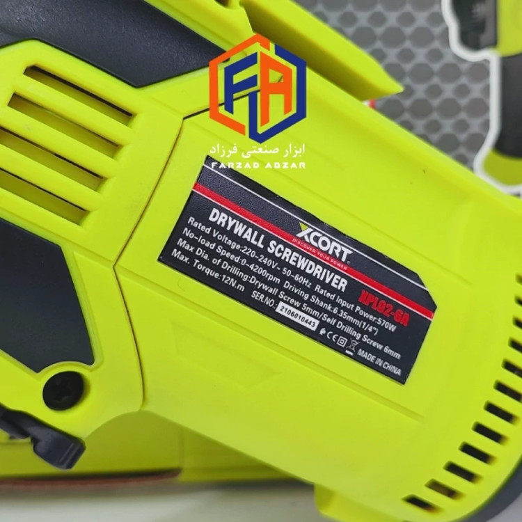 دریل اسکروگان ایکس کورت 570 وات مدل XPL02-6A