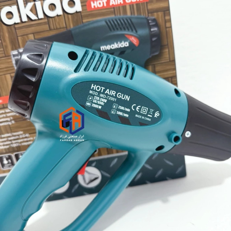 سشوار صنعتی مکیدا 2000 وات مدل MD-72001