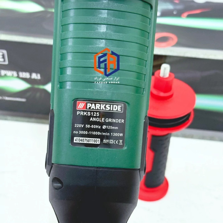 مینی فرز 1300 وات پارکساید مدل PRKS125