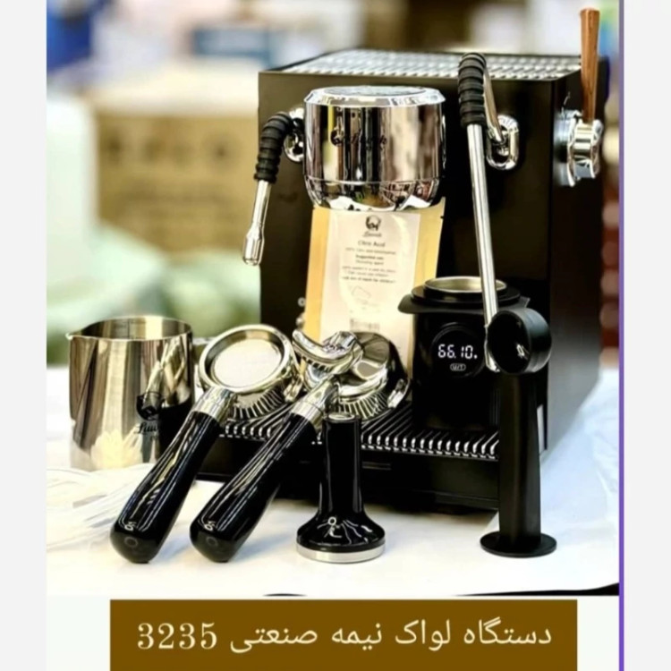 دستگاه اسپرسوساز لواک مدل LWK-3235