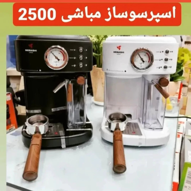 دستگاه اسپرسوساز مباشی 2500
