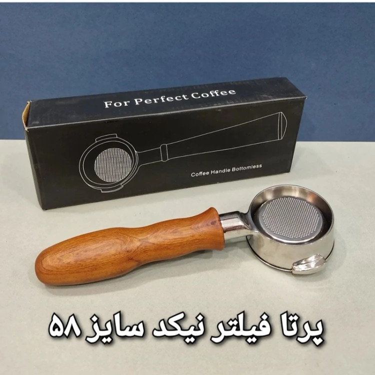 پرتافیلتر نیکد نیمه صنعتی سایز 58