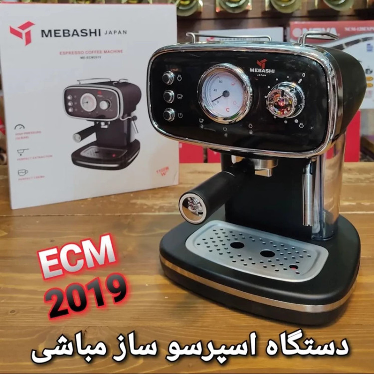 دستگاه اسپرسوساز مباشی 2019
