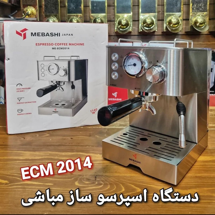 دستگاه اسپرسوساز مباشی 2014