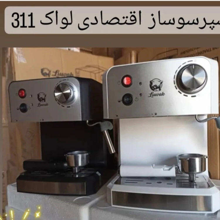 دستگاه اسپرسوساز لواک مدل Lwk-311