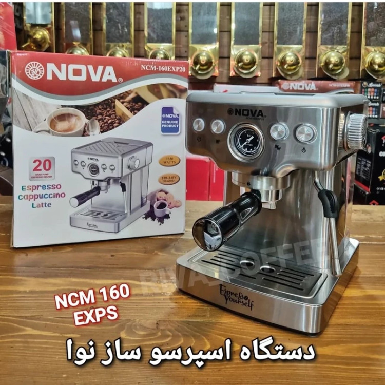 دستگاه اسپرسوساز نوا مدل 160