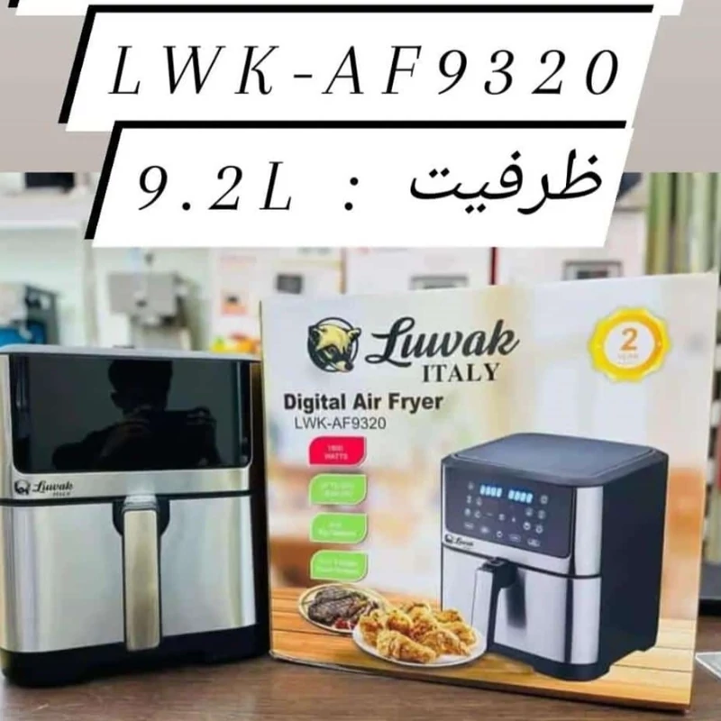 سرخ کن بدون روغن لواک مدل LWK-AF9320
